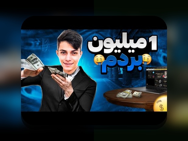 همه چیز درباره وان ایکس بت ویندوز؛ راهنمای کامل برای کاربران سایت شرط بندی