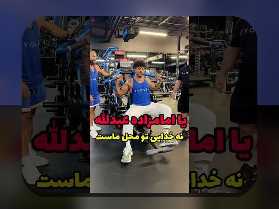 آیا تاکنون درباره آیسان اسلامی کیست چیزی شنیدهاید؟ راهنمای جامع برای کاربران سایت شرط بندی